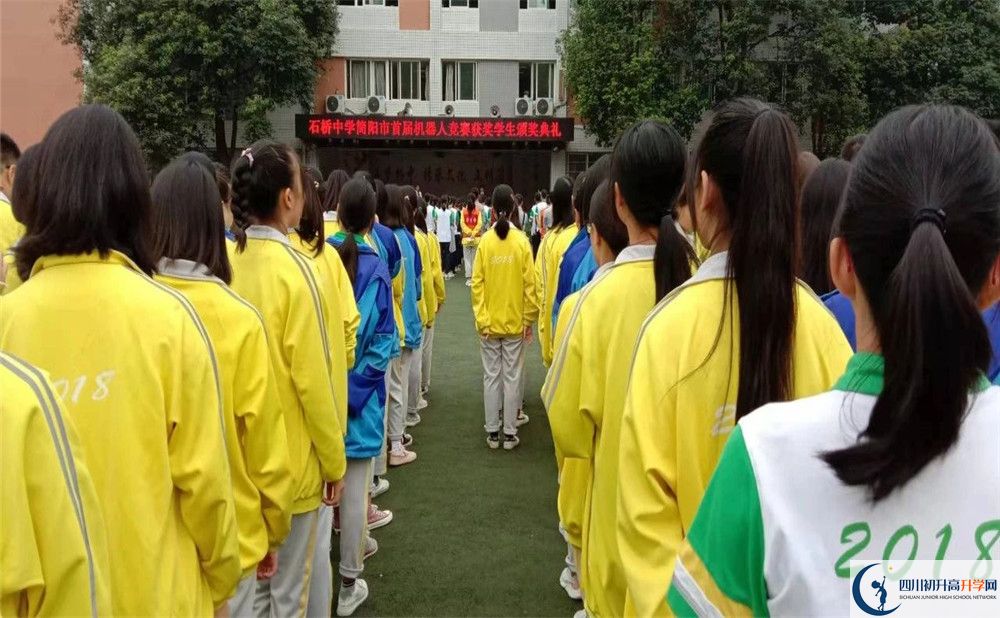 石橋中學2020年高中部入學條件是什么？
