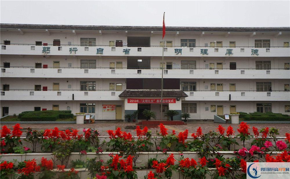高板中學(xué)高一多久放一次假？