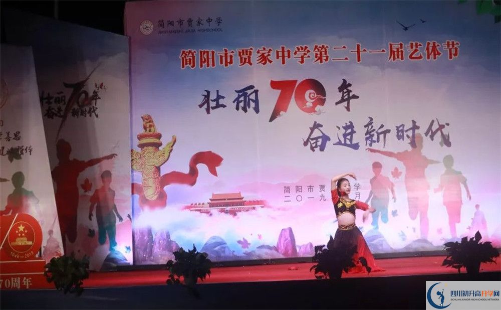 賈家中學(xué)高一多久放一次假？
