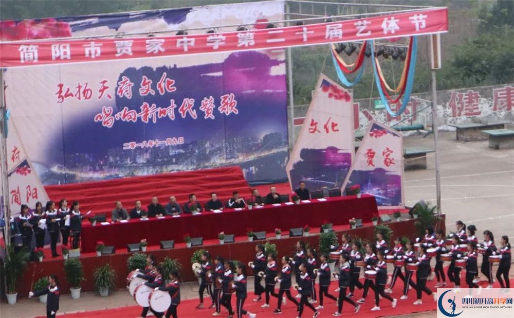 賈家中學(xué)2020年高一入學(xué)考試時(shí)間是多久？