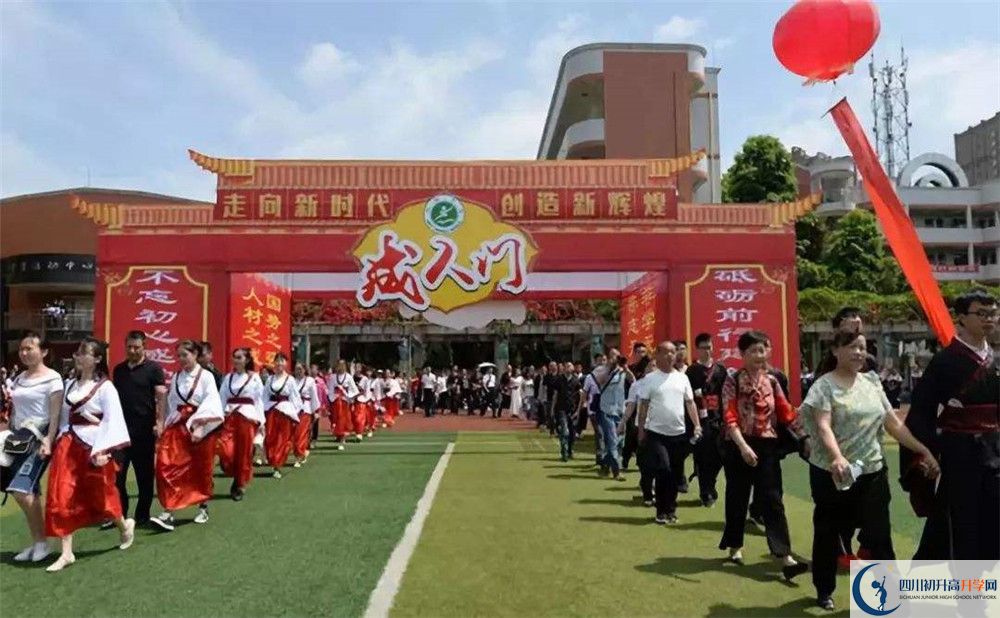 2020年大邑中學自主招生成績查詢的辦法？