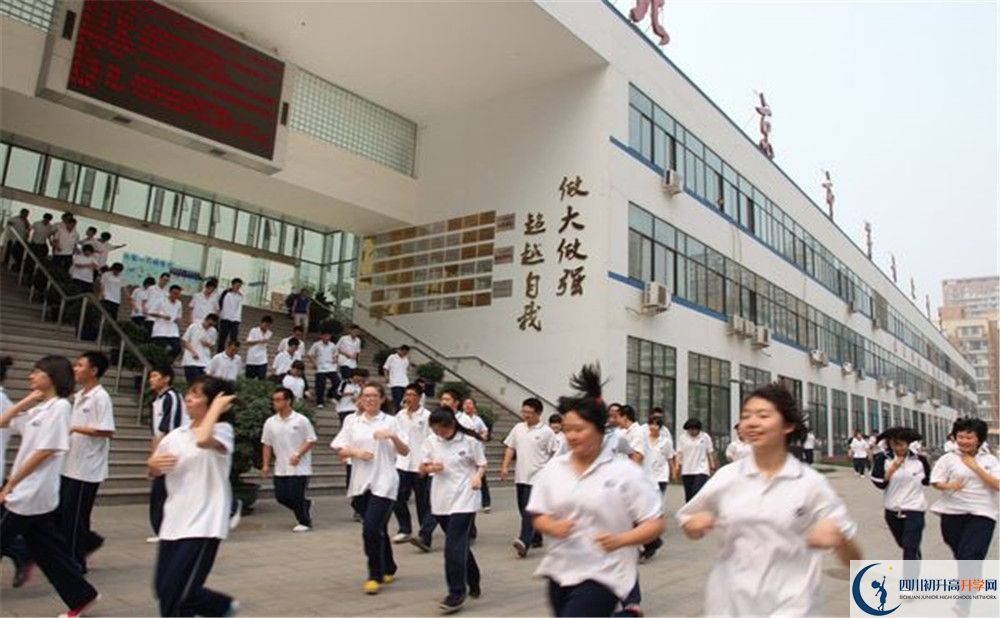 成都市第十七中學(xué)自主招生中考網(wǎng)上怎么報(bào)名？