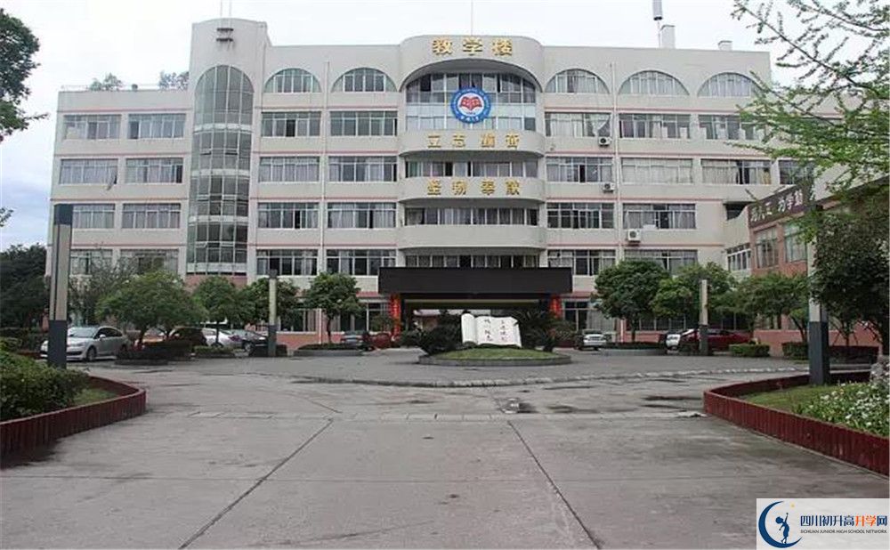 邛崍二中住宿費(fèi)用是多少？