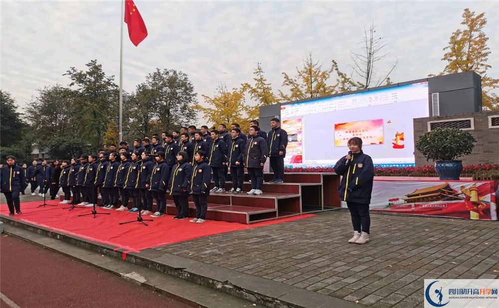 成都樹德協(xié)進中學自主招生條件在哪兒看？