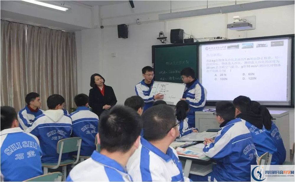 成都石室中學(xué)2020年保送清華北大的人數(shù)是多少？