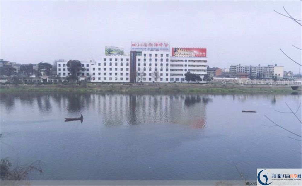 新津中學(xué)的地址怎么走？