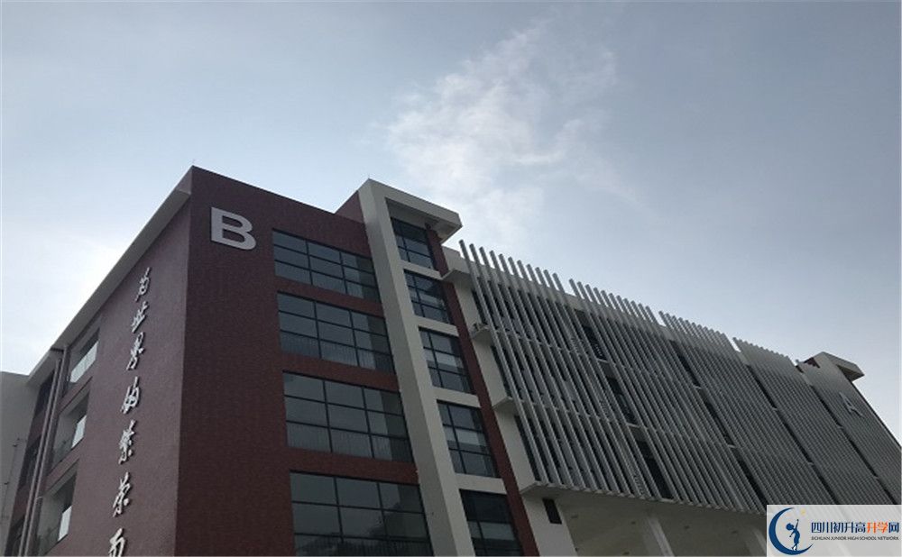 北京第二外國(guó)語(yǔ)學(xué)院成都附屬中學(xué)2020年外地生學(xué)費(fèi)是多少？
