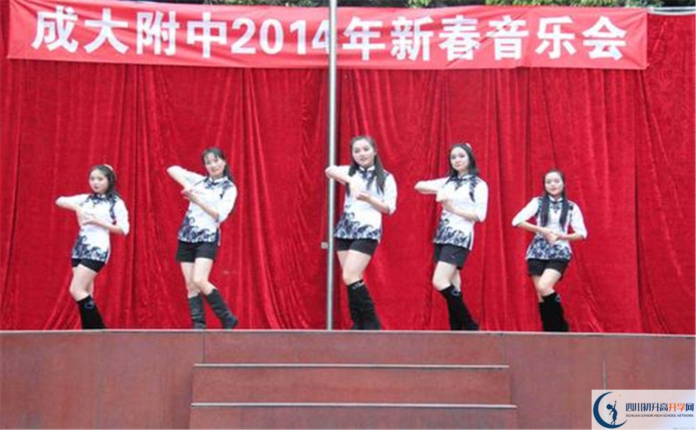 成都大學附屬中學2020年外地生學費是多少？