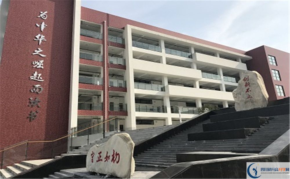 北京第二外國語學(xué)院成都附屬中學(xué)自主招生中考網(wǎng)上報名？