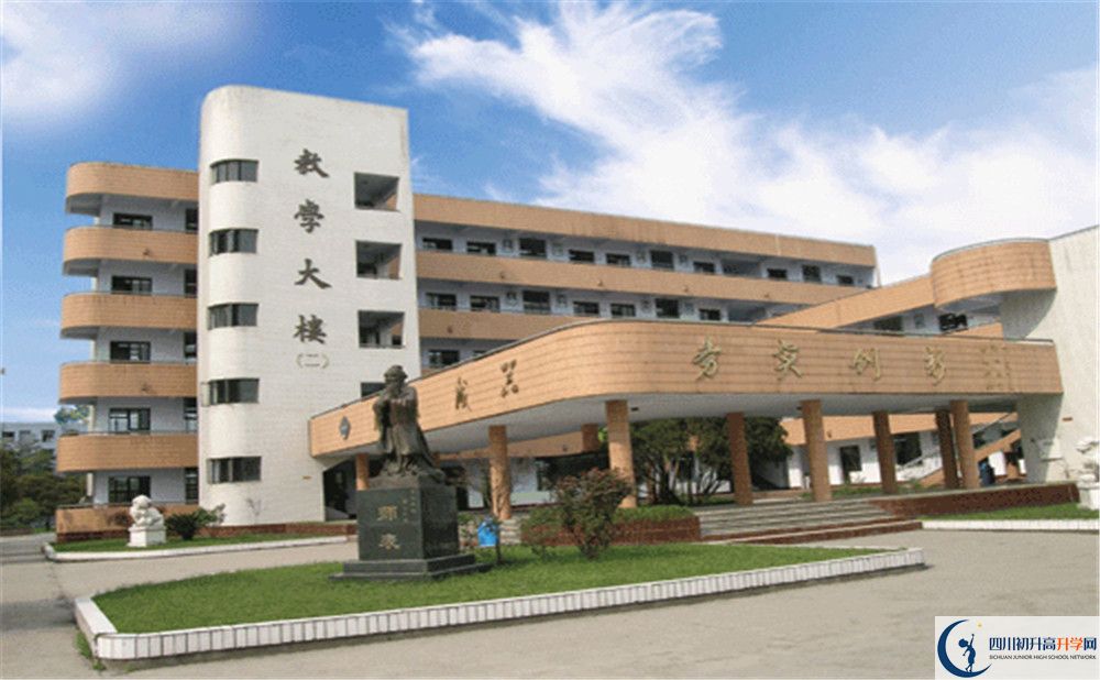 西南交通大學(xué)附屬中學(xué)2020年外地生學(xué)費(fèi)是多少？
