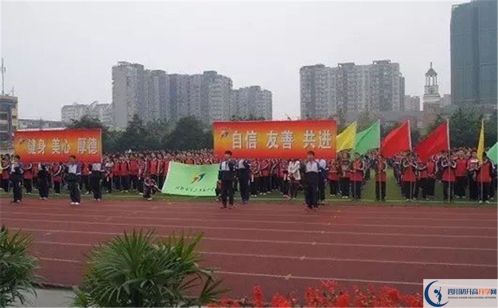 成都三十七中自主招生中考網(wǎng)上怎么報名？