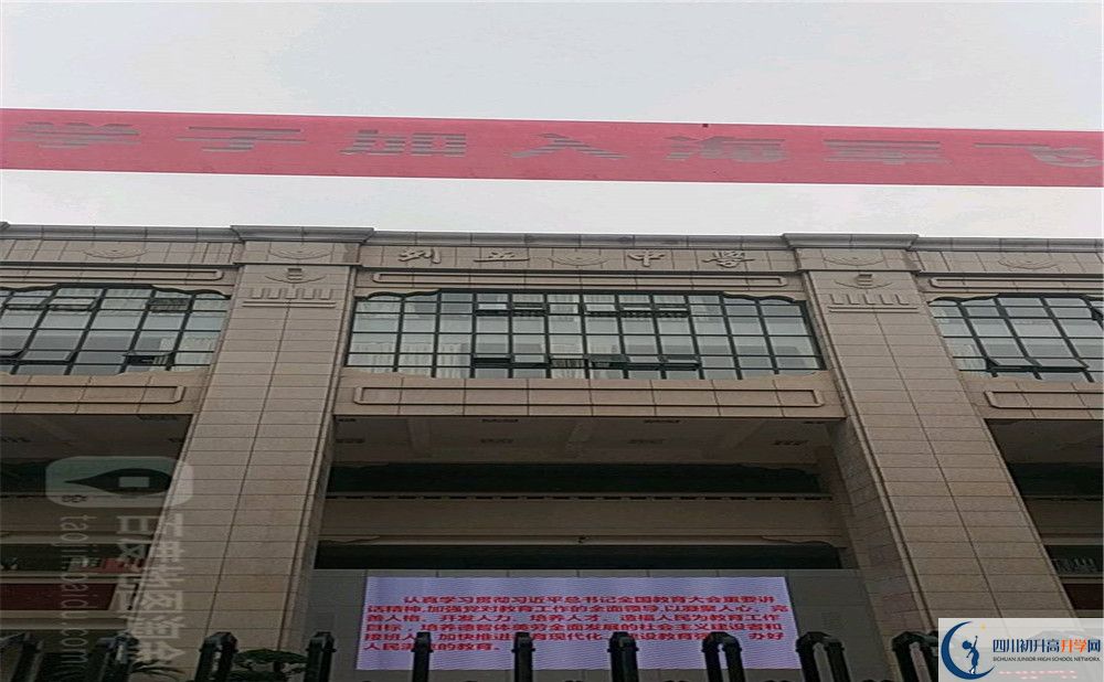 成都列五中學(xué)2020年外地生學(xué)費是多少？