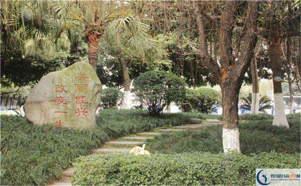 成都石室佳興外國語學(xué)校2020年外地生學(xué)費多少？