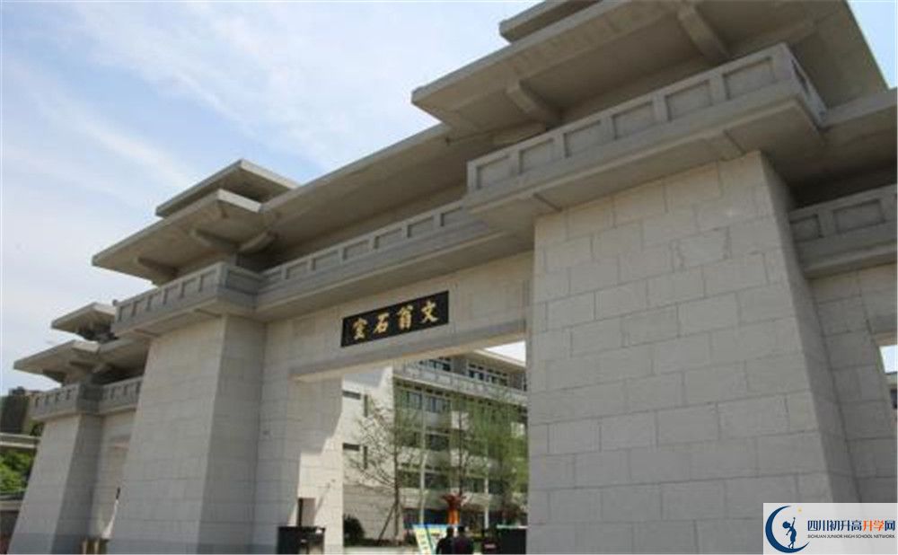 成都石室中學北湖校區(qū)高中部地址在哪？