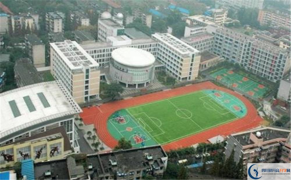 成都十二中（四川大學(xué)附屬中學(xué)）2020年高一開學(xué)時(shí)間？