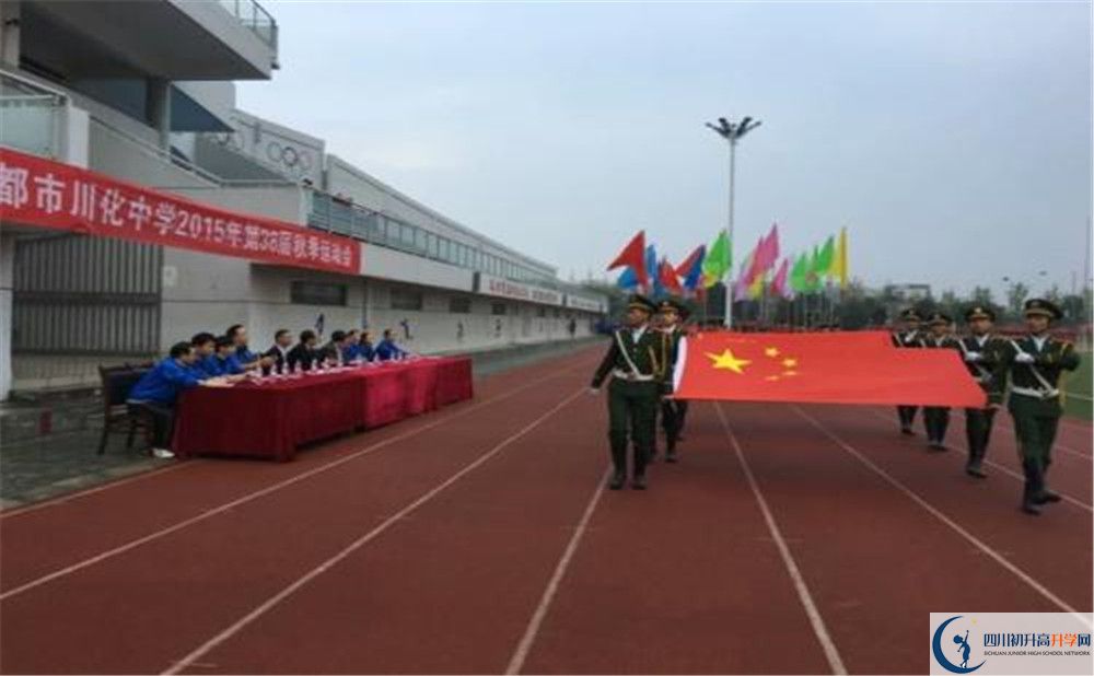 川化中學(xué)2020年外地生學(xué)費是多少？