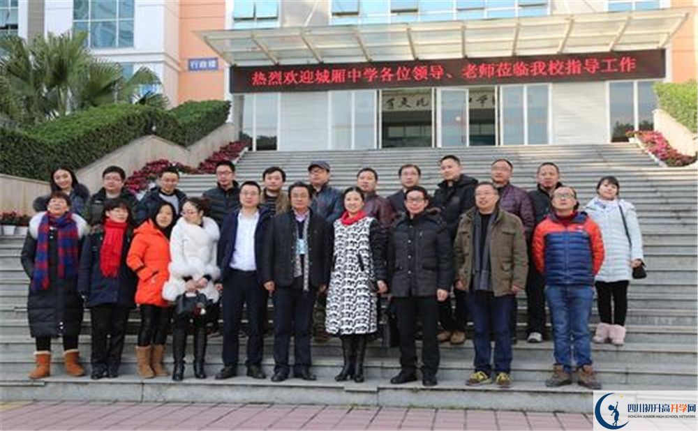 城廂中學(xué)2020年外地生學(xué)費是多少？