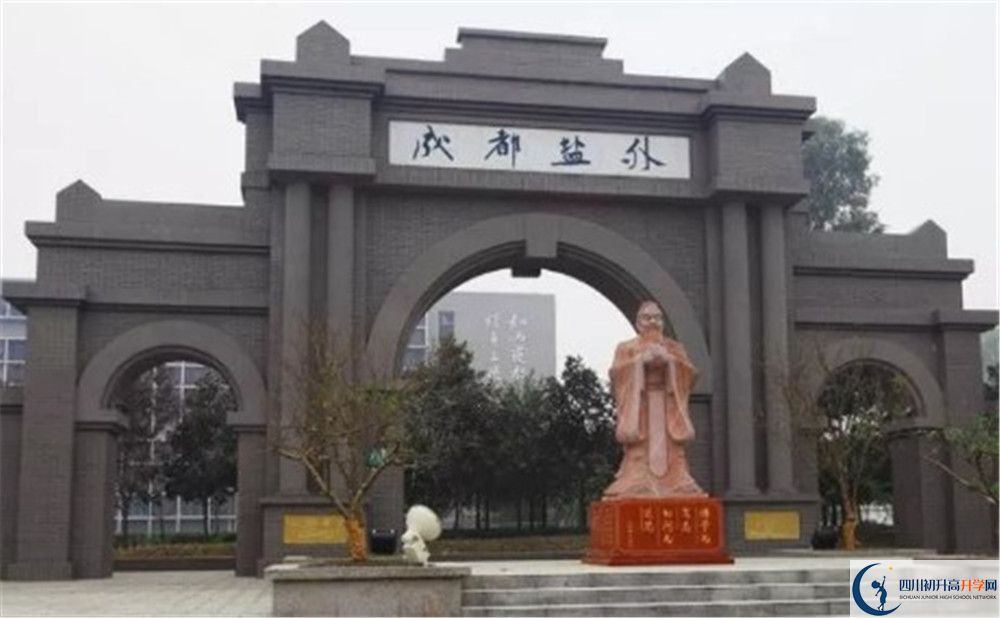 鹽道街外國(guó)語(yǔ)學(xué)校高中部地址在哪？