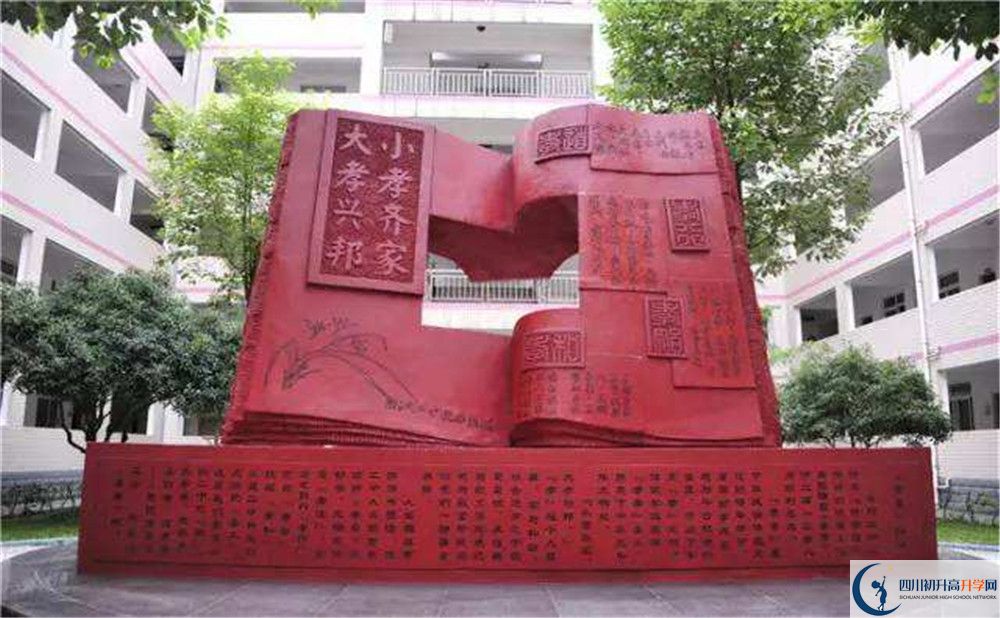 溫江二中自主招生條件是什么？