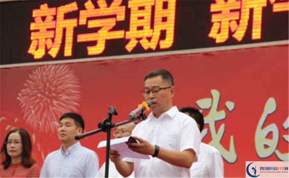 彭州一中2020年外地生學(xué)費是多少？