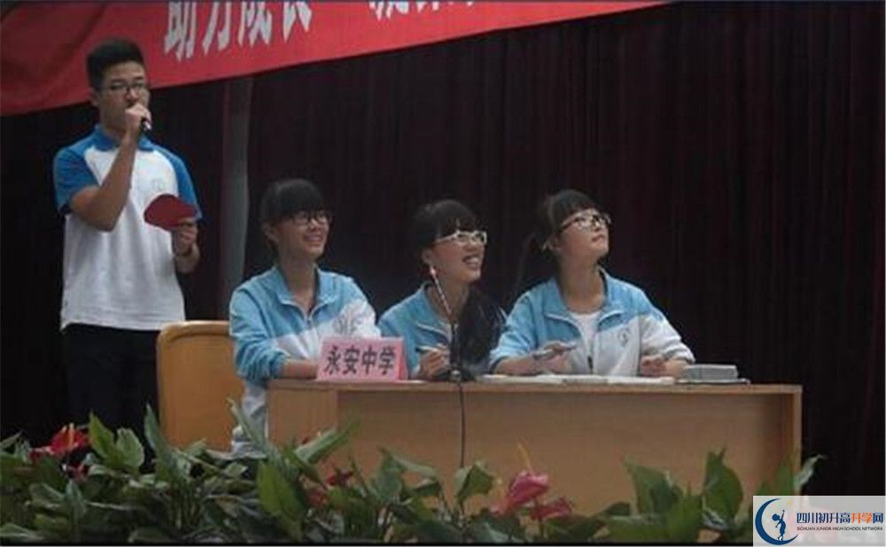 永安中學(xué)2020年保送清華北大的人數(shù)有多少？