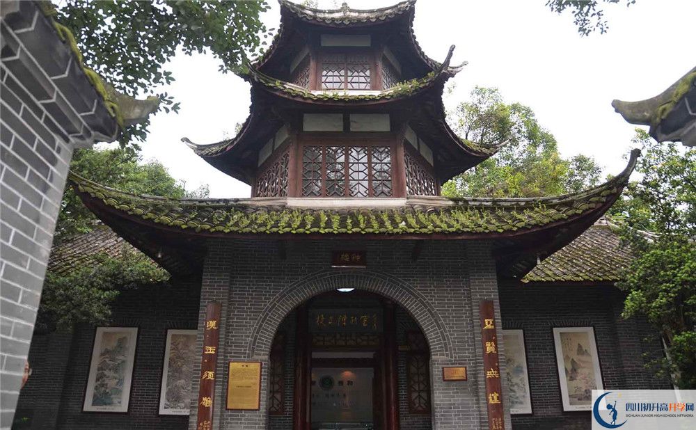 雙流中學(xué)自主招生中考網(wǎng)上怎么報(bào)名？