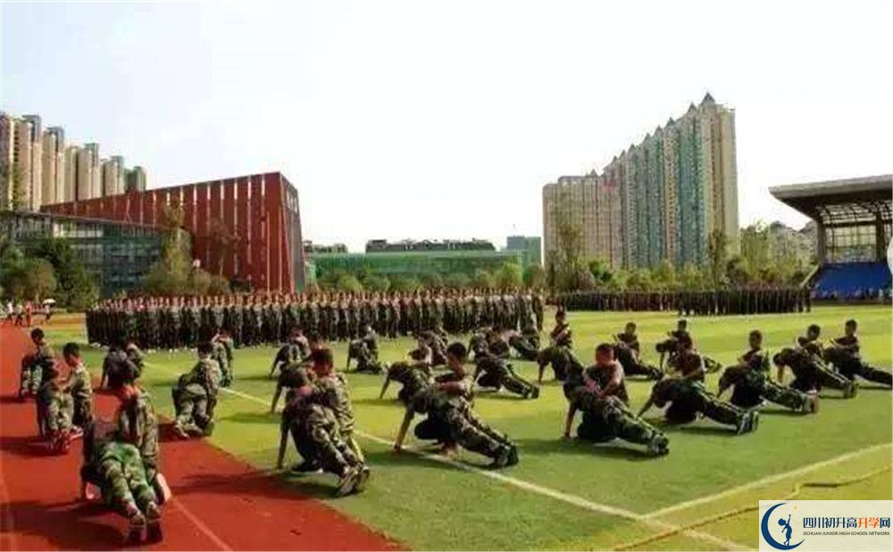 雙流中學(xué)2020年外地生學(xué)費(fèi)是多少？