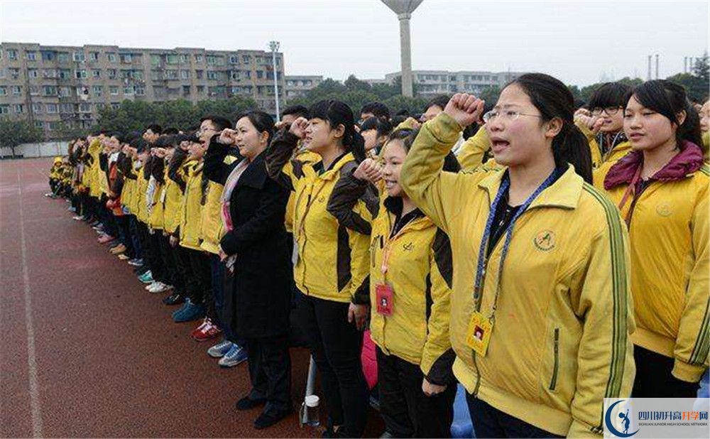 雙流藝體中學2020年高一開學時間是多久？