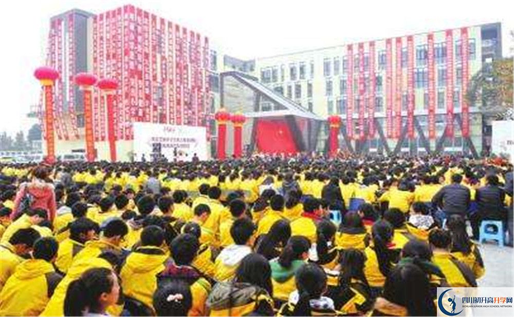雙流藝體中學(xué)自主招生中考網(wǎng)上怎么報(bào)名？