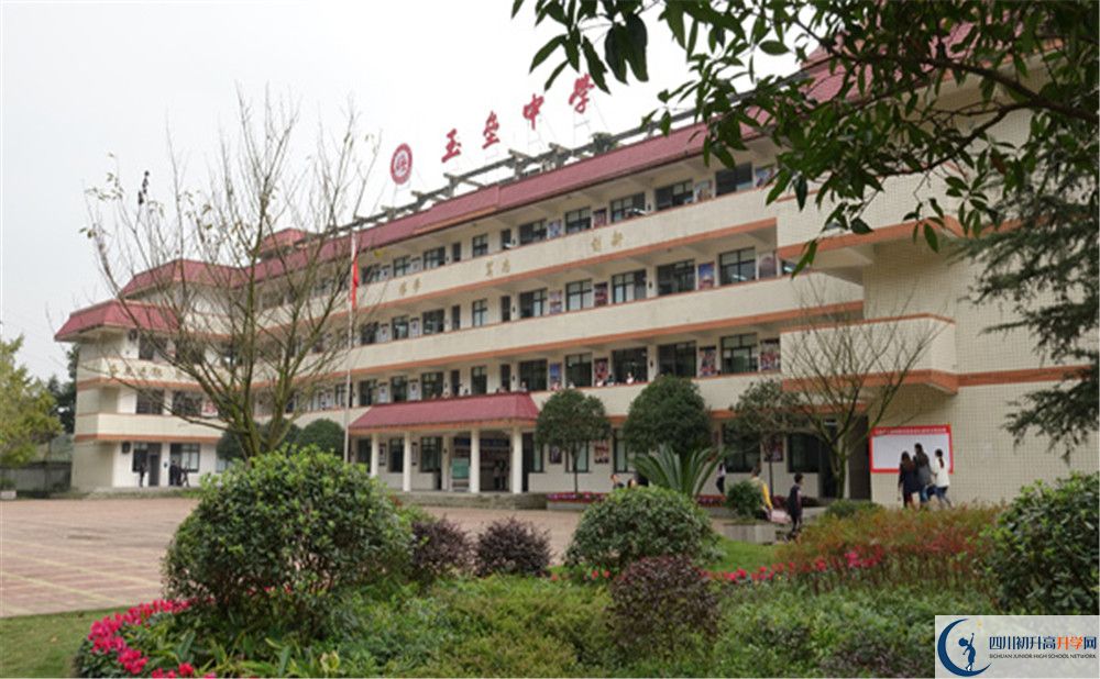 都江堰玉壘學校高中部地址在哪里？