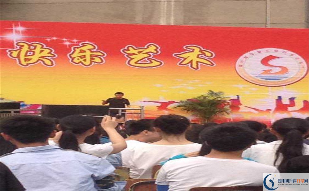 金堂實驗中學高中部地址在哪？