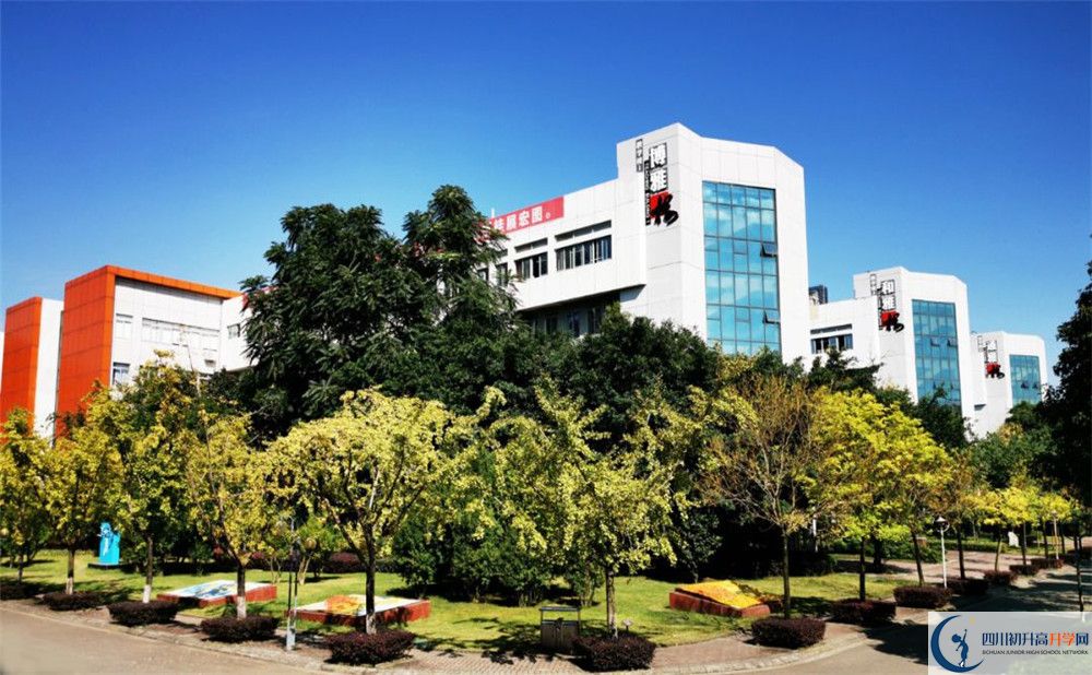 成都航天中學(xué)2020年外地生學(xué)費(fèi)是多少？