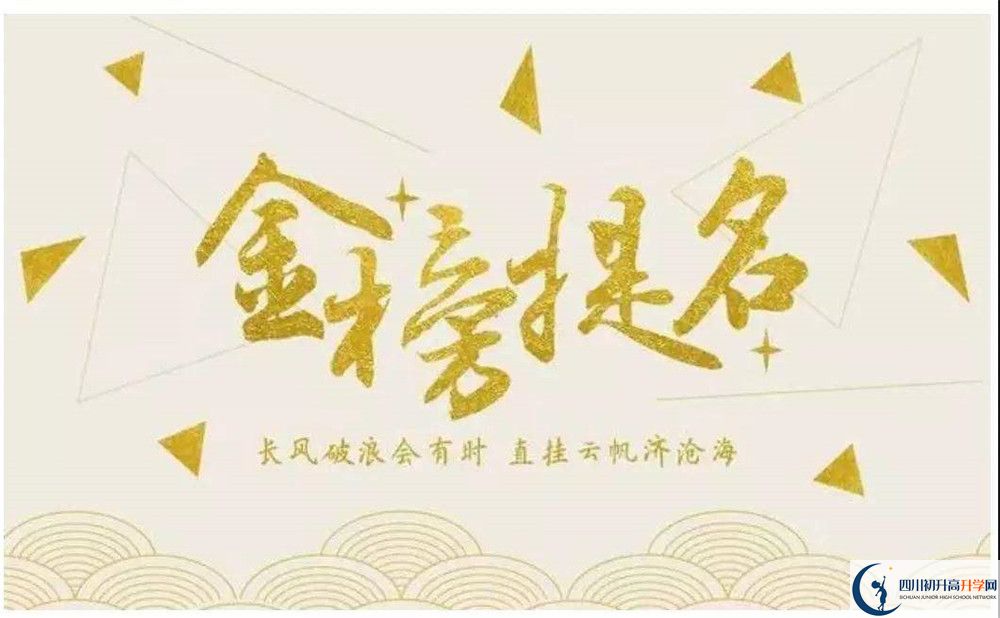 高板中學(xué)高中部地址在哪？