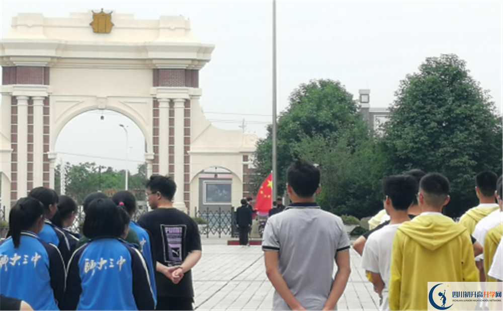 四川師大附屬第三實驗中學自主招生條件是什么？