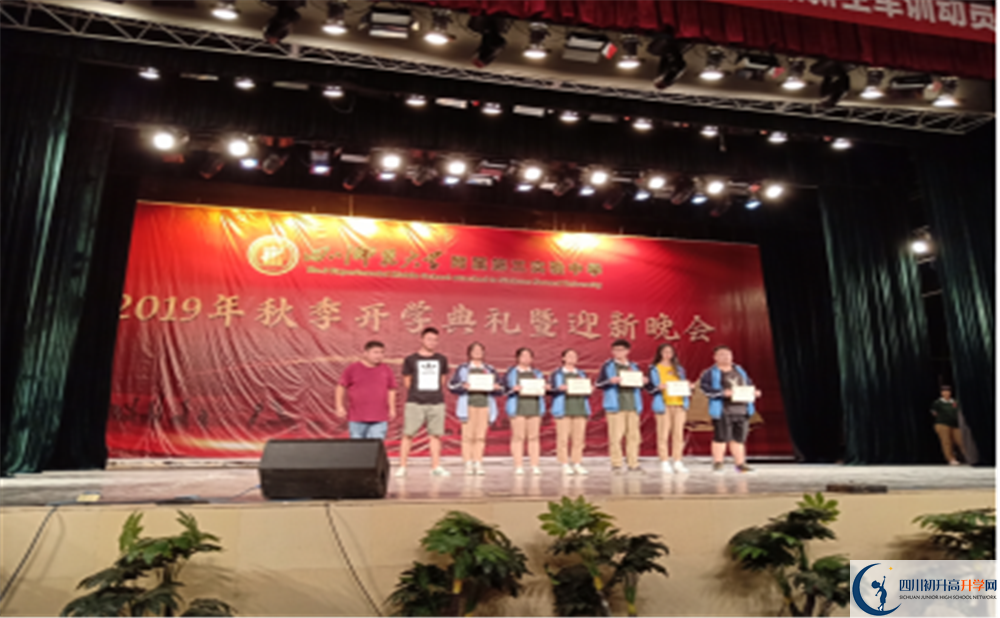 四川師大附屬第三實(shí)驗(yàn)中學(xué)自主招生中考網(wǎng)上怎么報名？