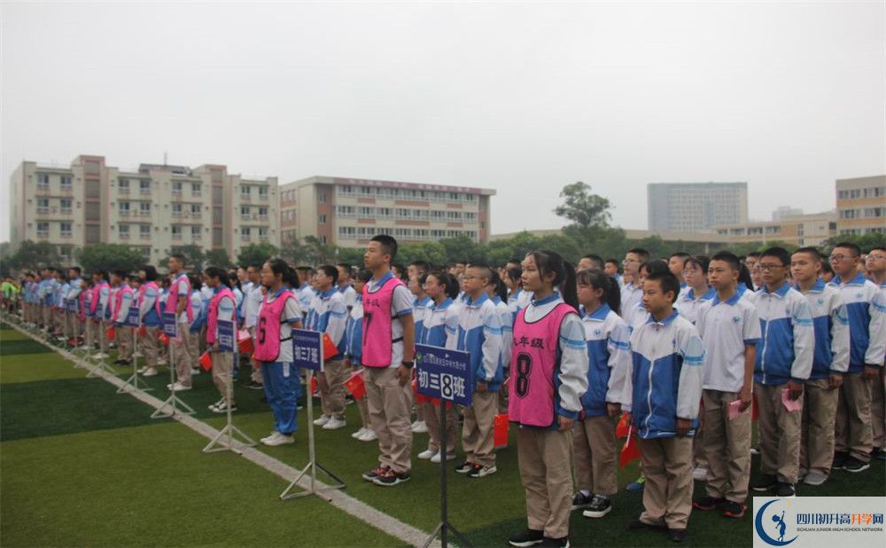 大邑縣實驗中學自主招生條件是什么？