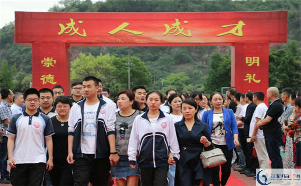 新津中學(xué)2020年保送清華北大的人數(shù)有多少？