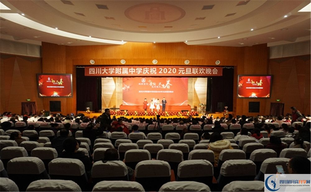成都十二中是私立還是公立學校？