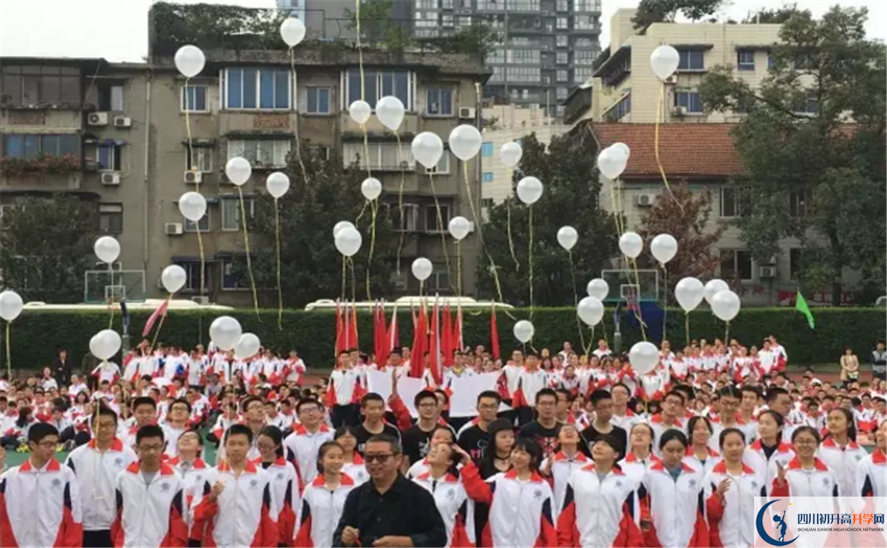成都樹德協(xié)進中學2020年全國排名？