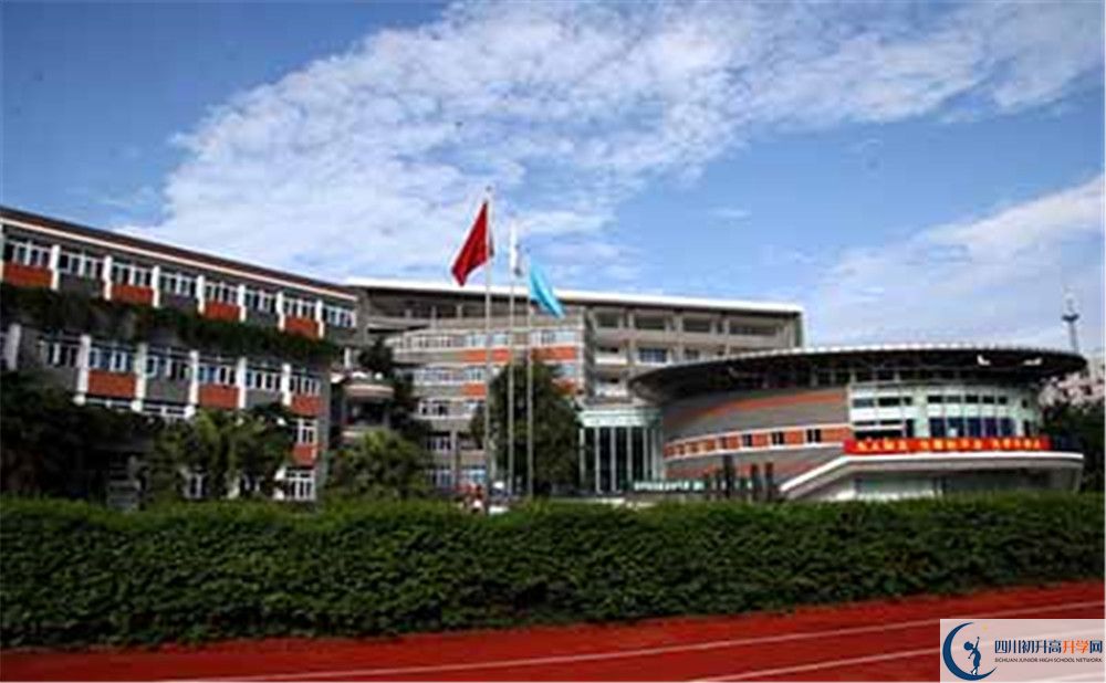 2020成都七中國際部入學(xué)多少分？
