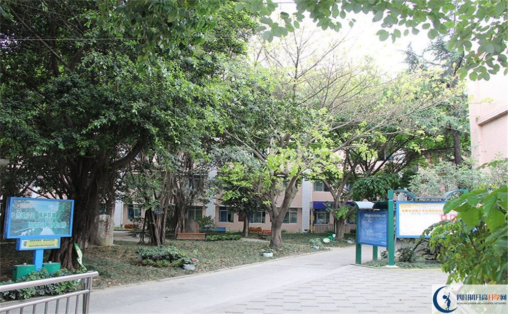 成都市第四十九中學(xué)2020年全國排名是多少？