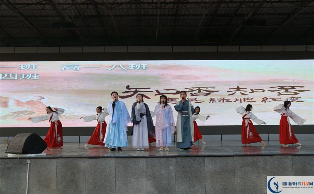 成都高新實(shí)驗(yàn)中學(xué)國(guó)際班費(fèi)用是多少？