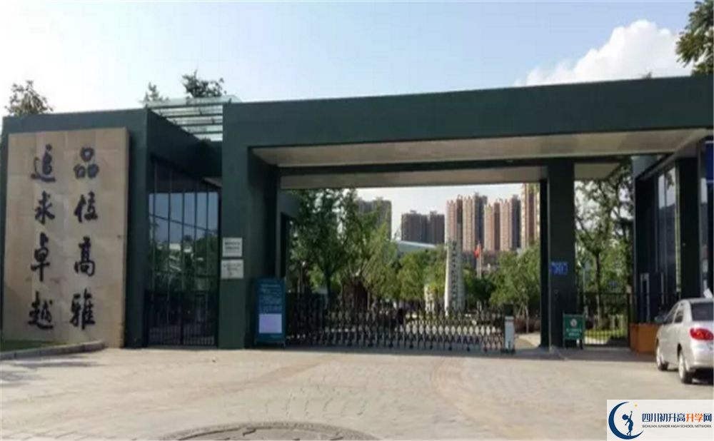 成都實(shí)驗(yàn)外國(guó)語(yǔ)學(xué)校（西區(qū)）2020屆高三期末試卷在哪里看？
