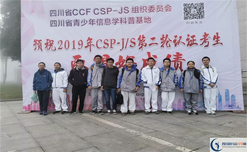 2020電子科技大學(xué)實(shí)驗(yàn)中學(xué)高考重點(diǎn)大學(xué)升學(xué)率高不高？