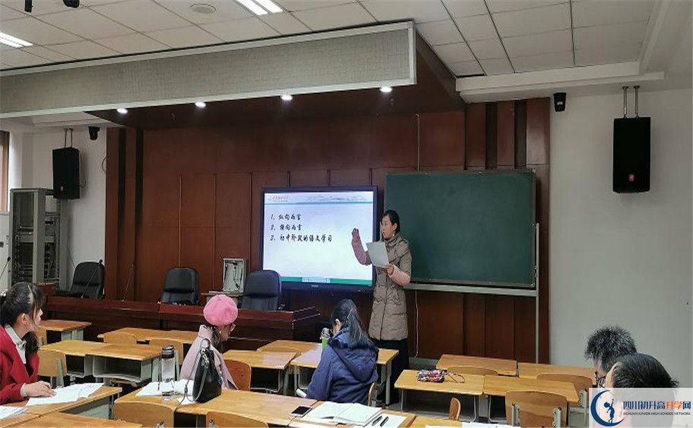 2020成都玉林中學高中分班考試是好久？