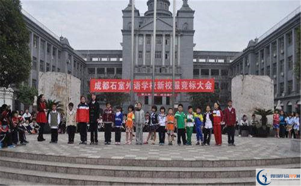 2020成都石室外國語學(xué)校高考重點大學(xué)升學(xué)率是多少？