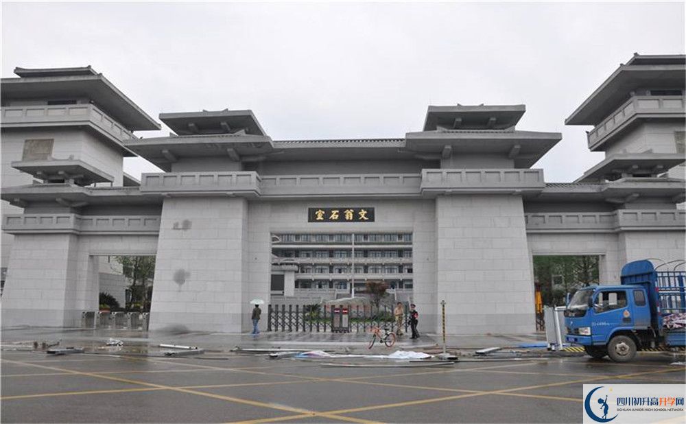 成都石室中學(xué)北湖校區(qū)2020年全國(guó)排名是多少？