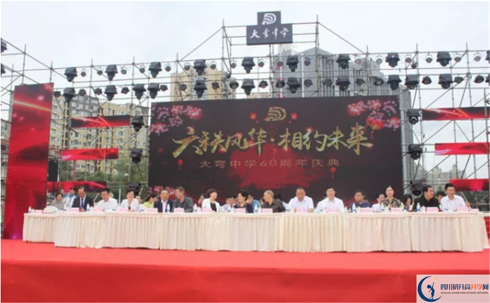 大彎中學(xué)高2020屆高三理綜階段檢測試題難嗎？
