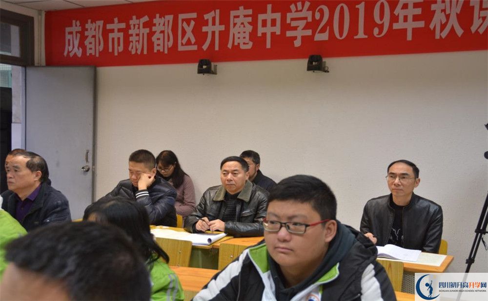 2020升庵中學(xué)高中分班考試是好久？