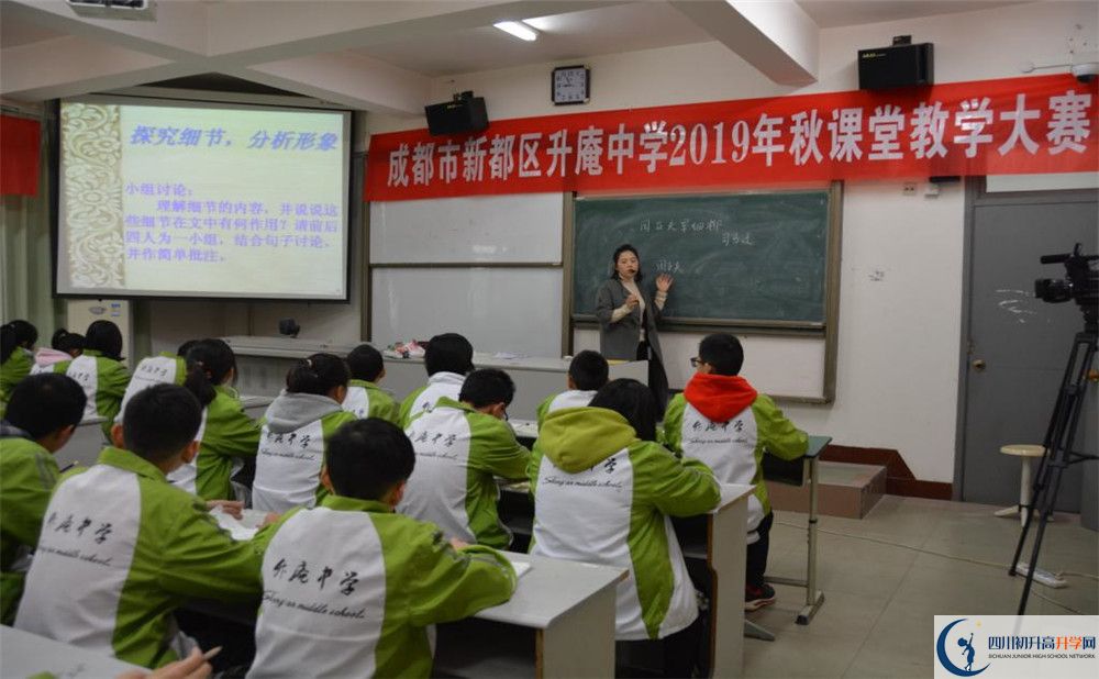 升庵中學(xué)平行班與實驗班差多少？